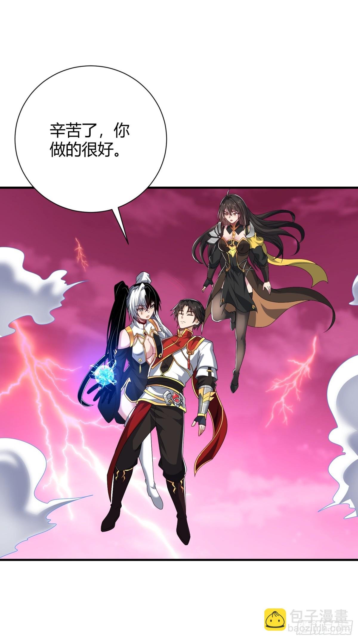 第16话：改造界壁