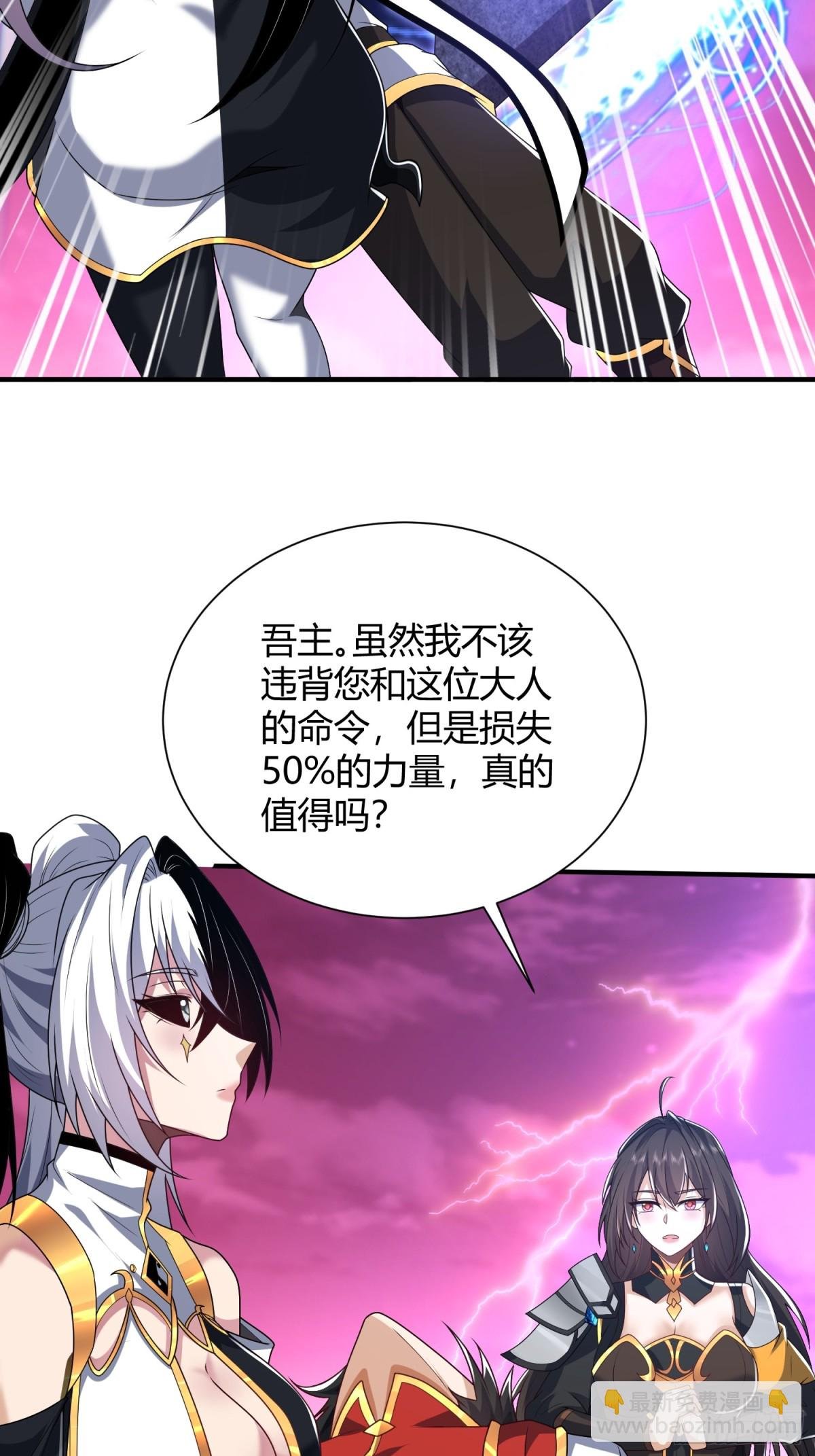 第16话：改造界壁