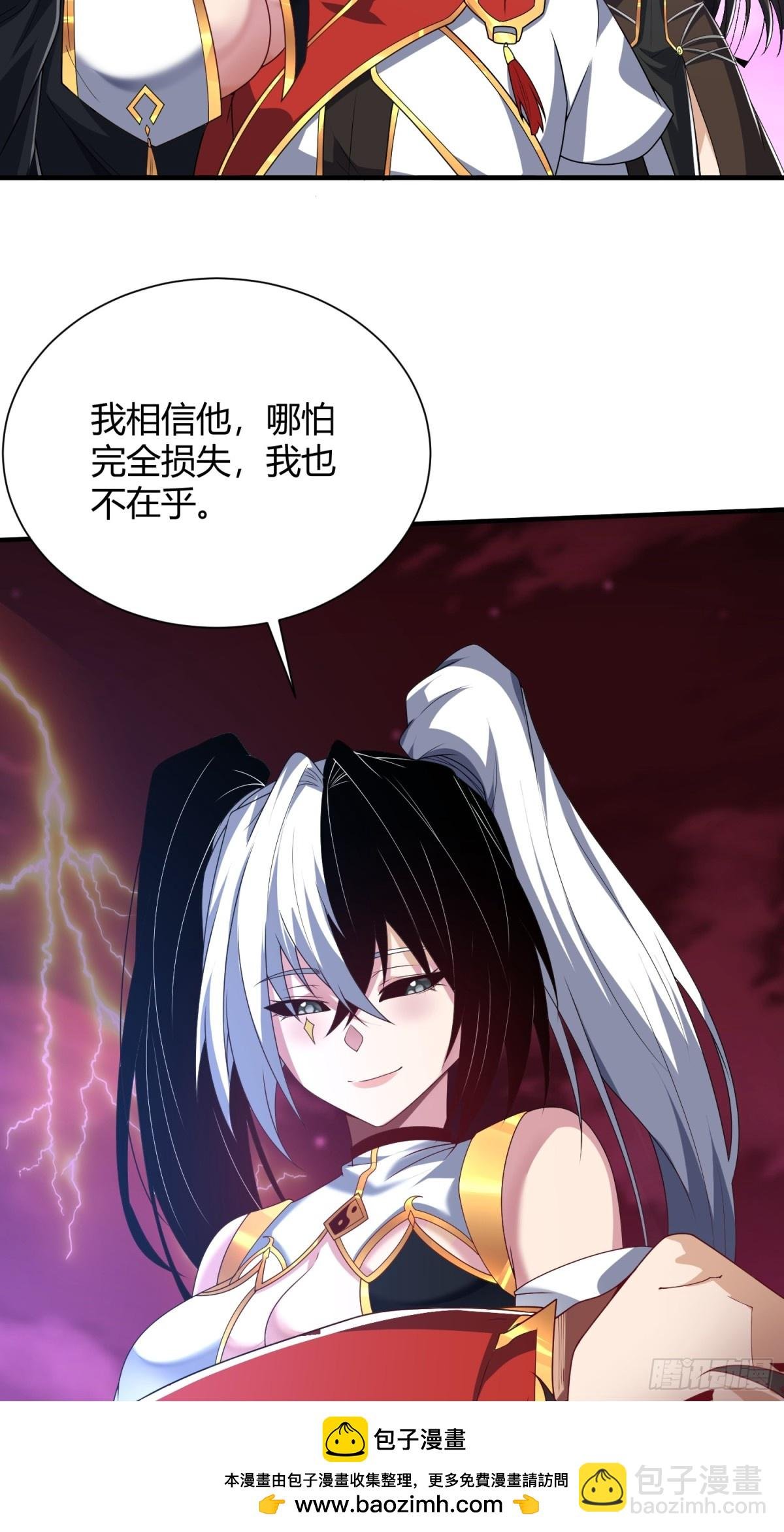 第16话：改造界壁