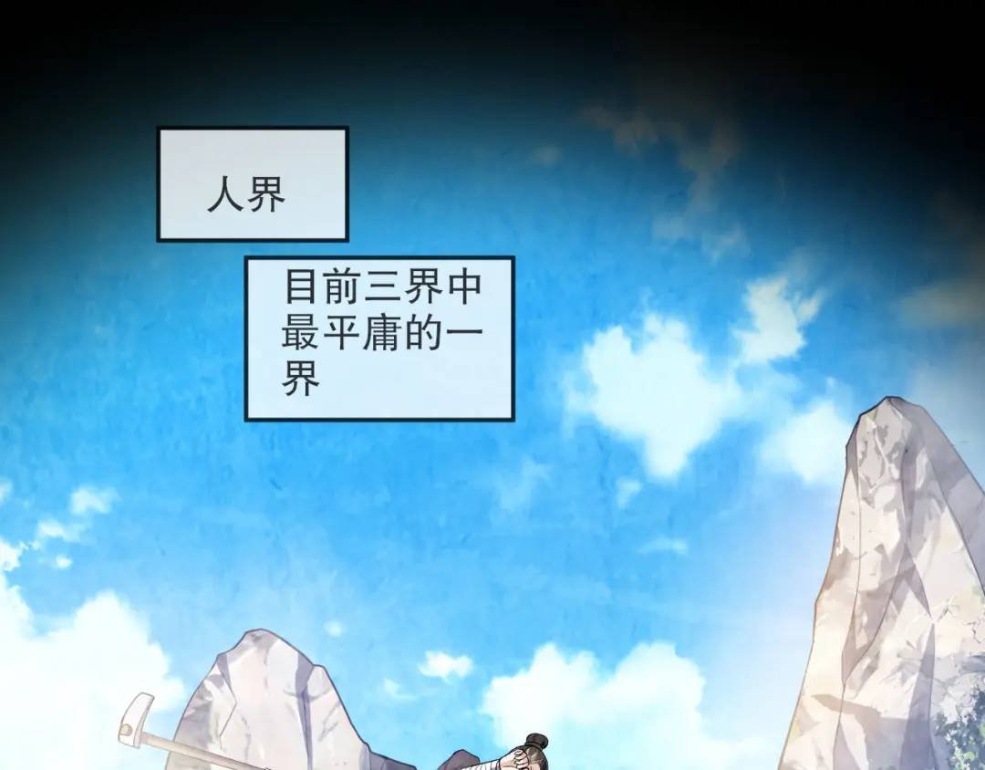 第二话：你管她叫弱女子？