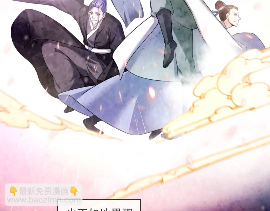第二话：你管她叫弱女子？