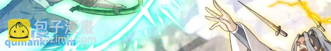 第二话：你管她叫弱女子？