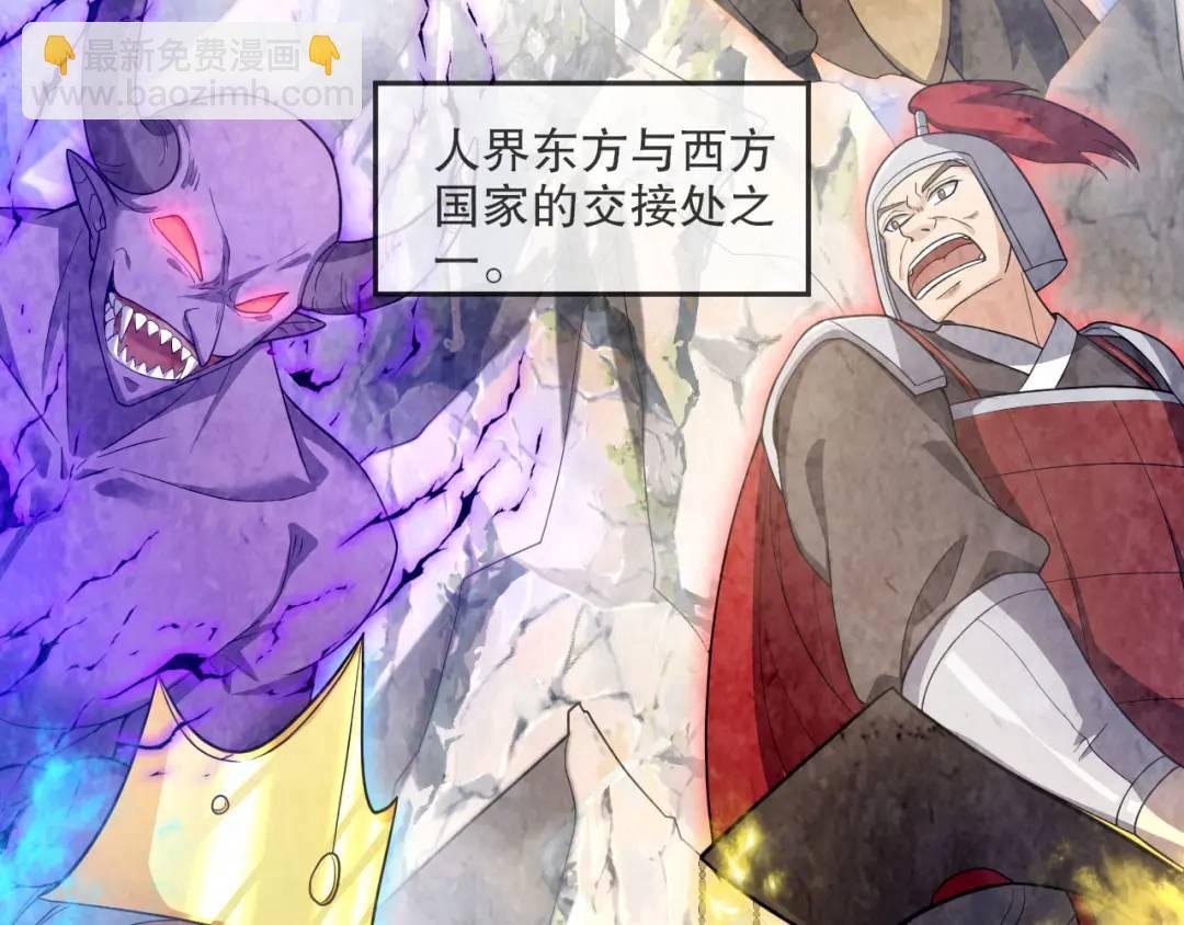 第二话：你管她叫弱女子？