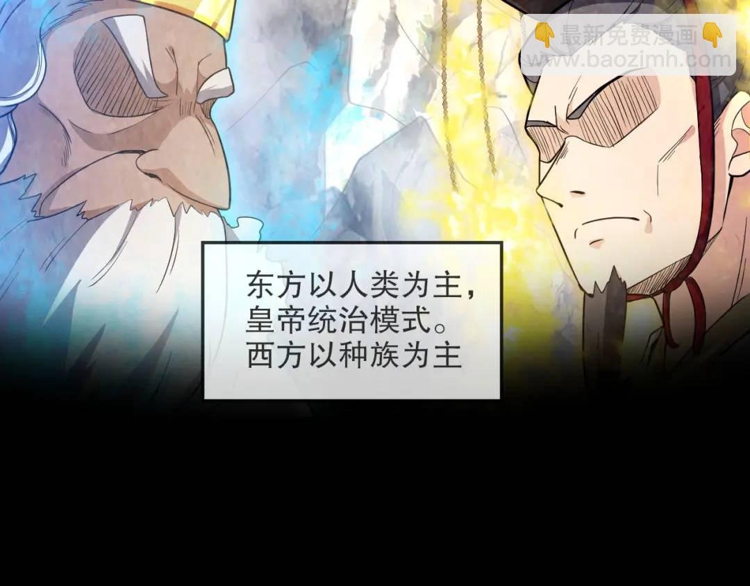 第二话：你管她叫弱女子？