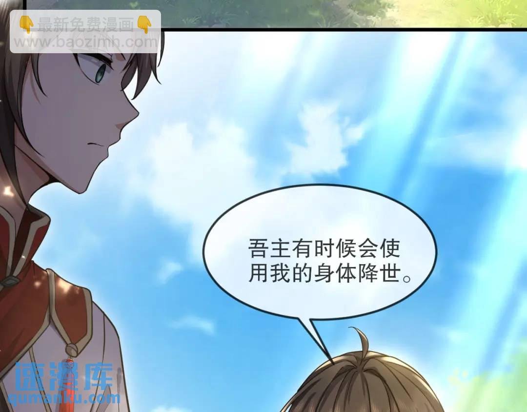 第二话：你管她叫弱女子？