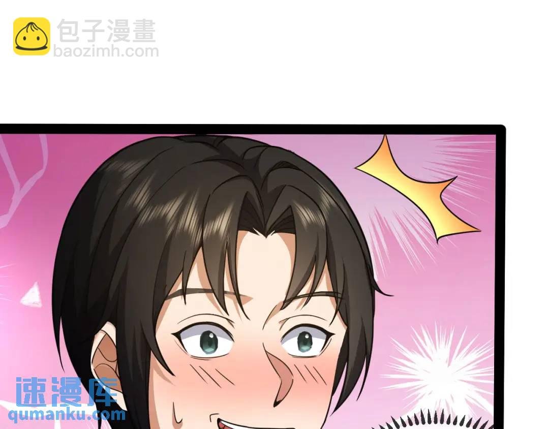 第二话：你管她叫弱女子？
