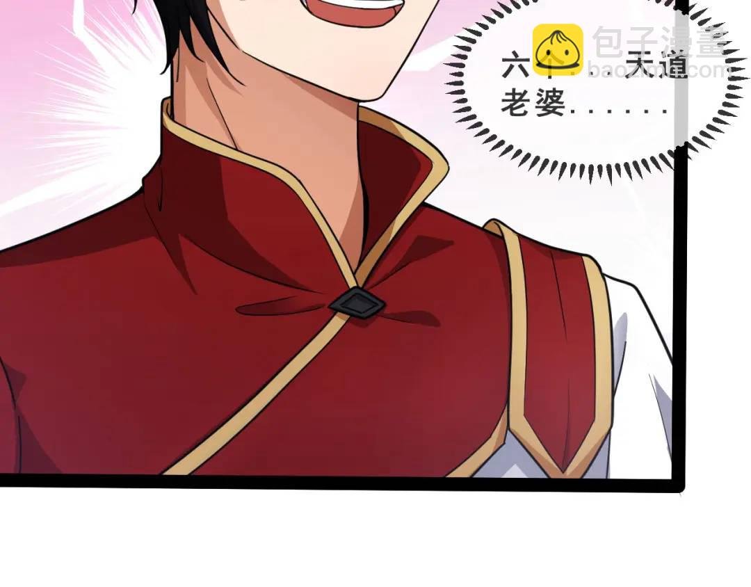 第二话：你管她叫弱女子？