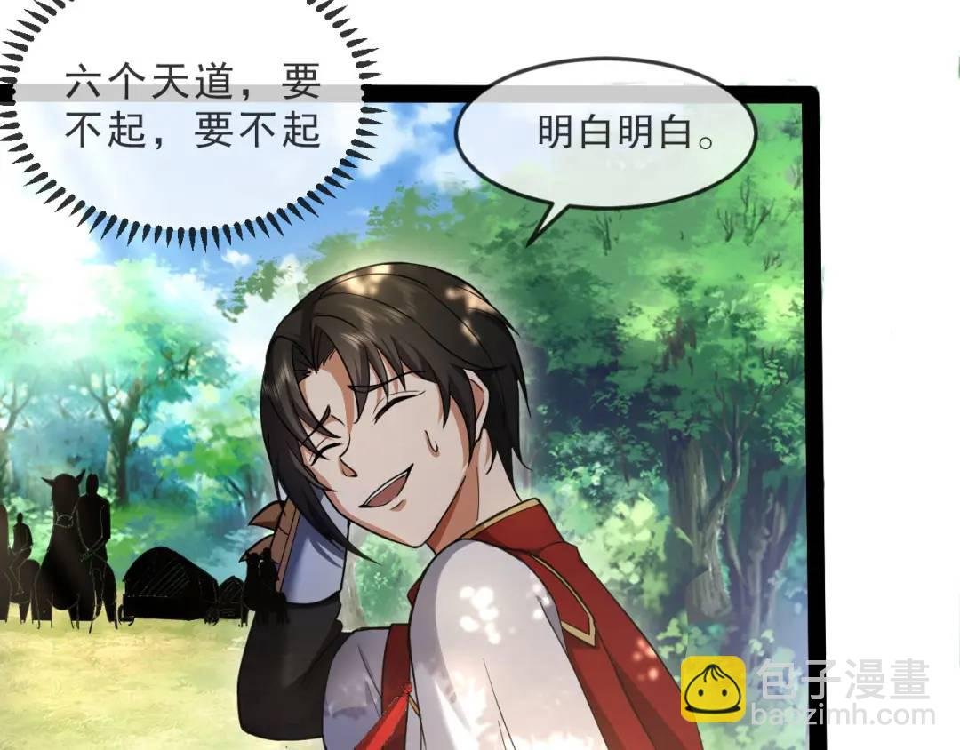 第二话：你管她叫弱女子？