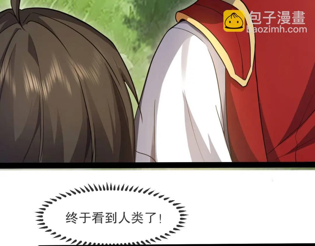 第二话：你管她叫弱女子？