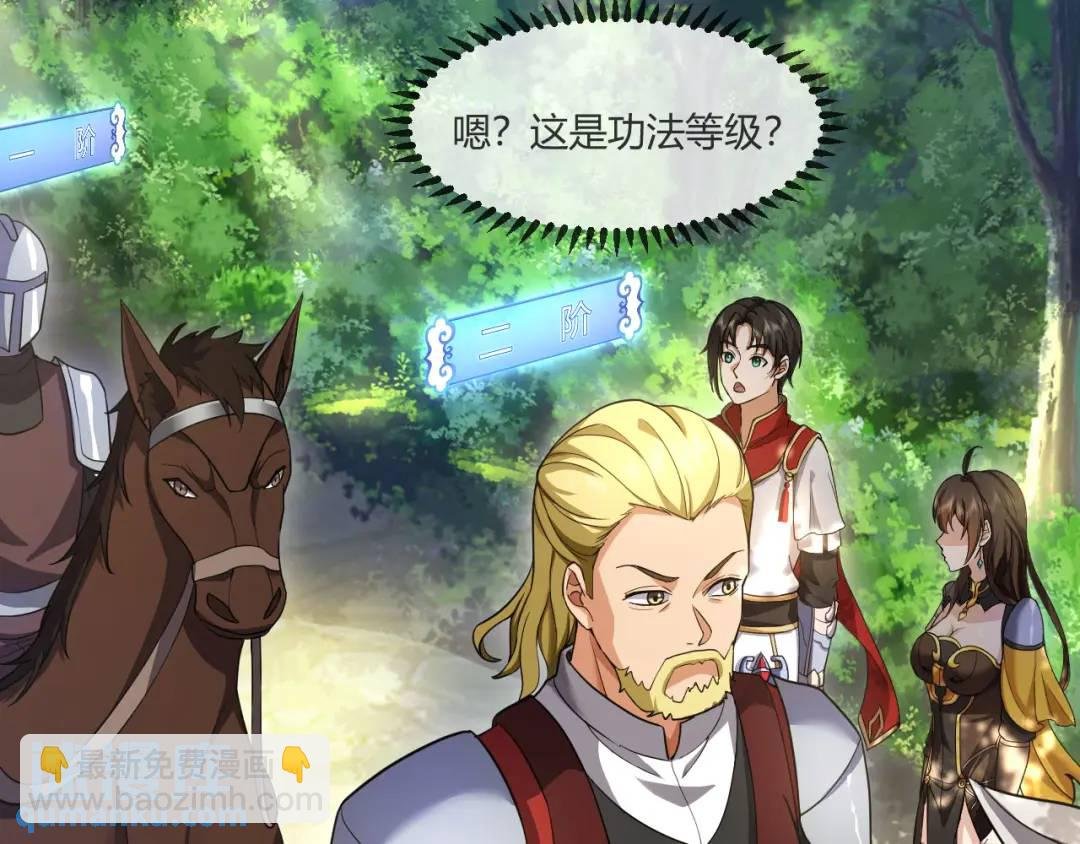 第二话：你管她叫弱女子？