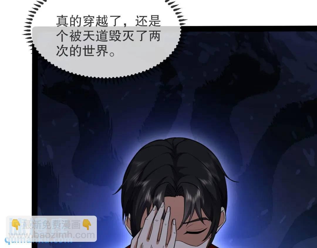 第二话：你管她叫弱女子？