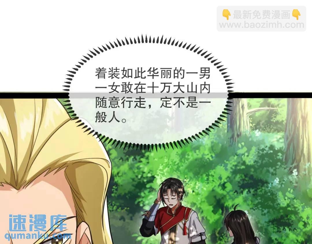 第二话：你管她叫弱女子？