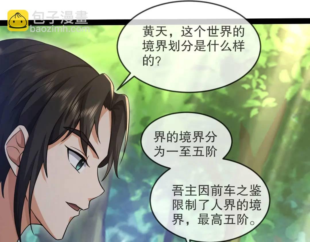 第二话：你管她叫弱女子？