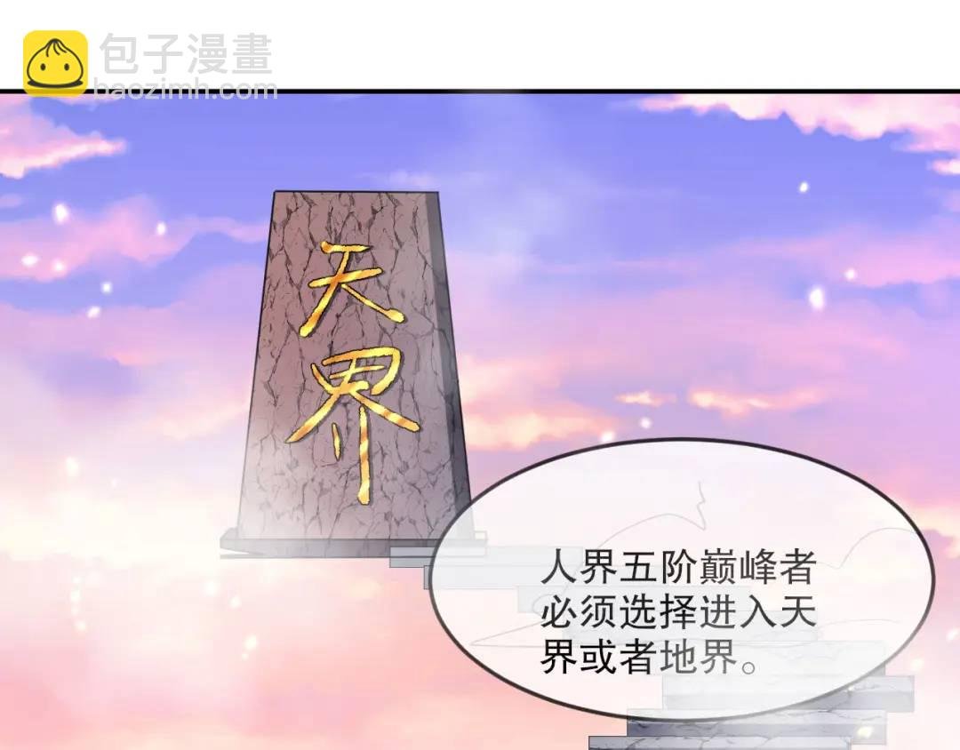 第二话：你管她叫弱女子？