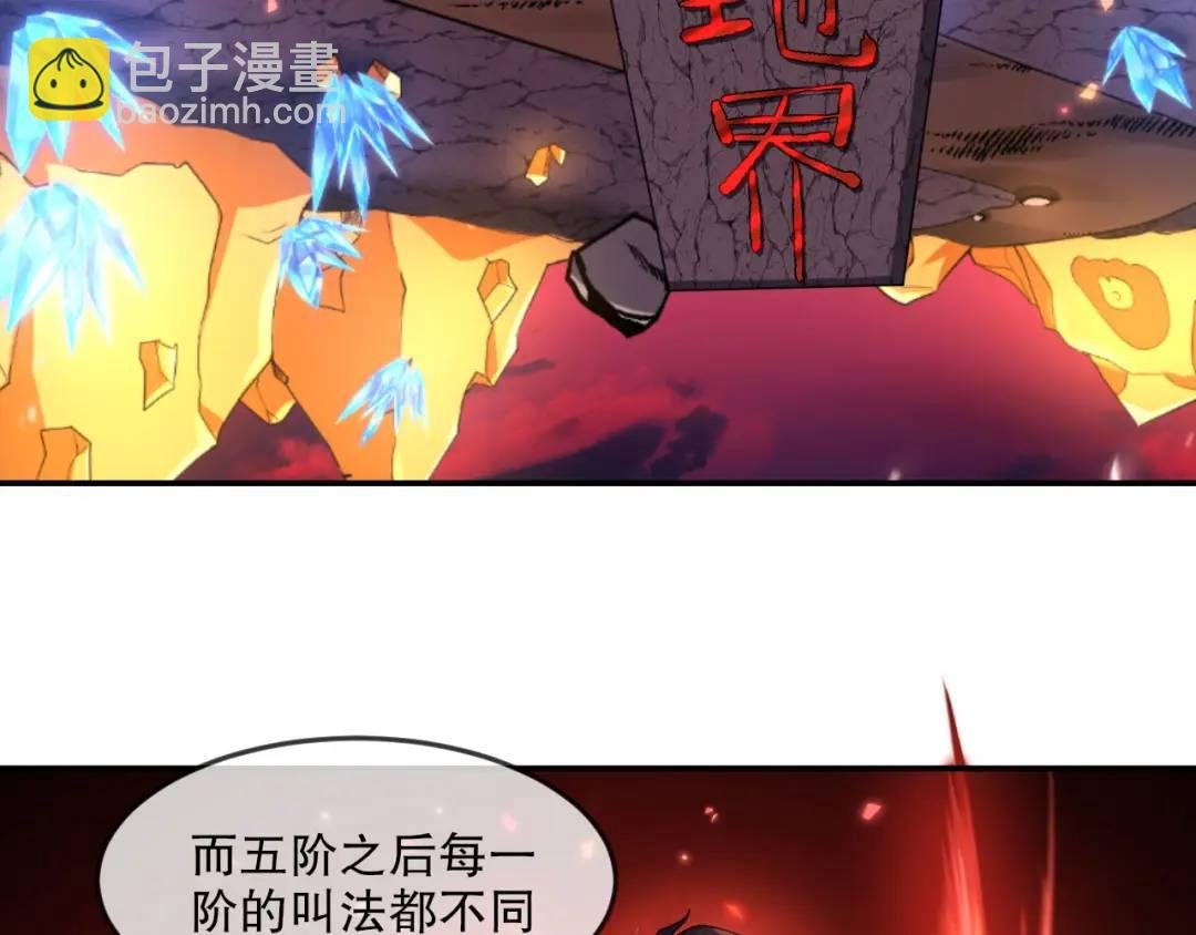 第二话：你管她叫弱女子？