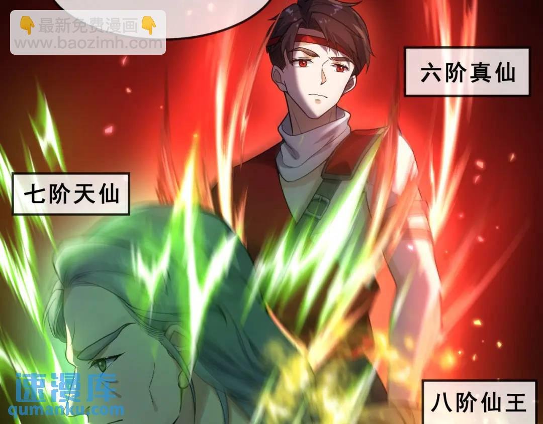 第二话：你管她叫弱女子？
