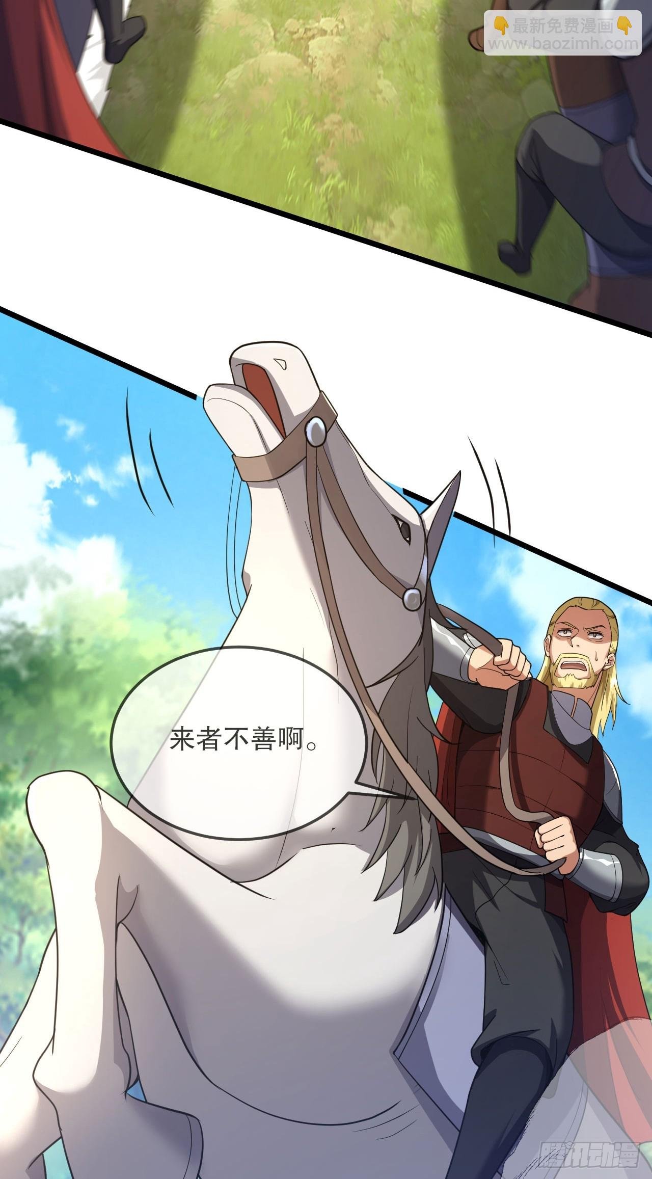 第三话：一个抢劫，一个贩奴