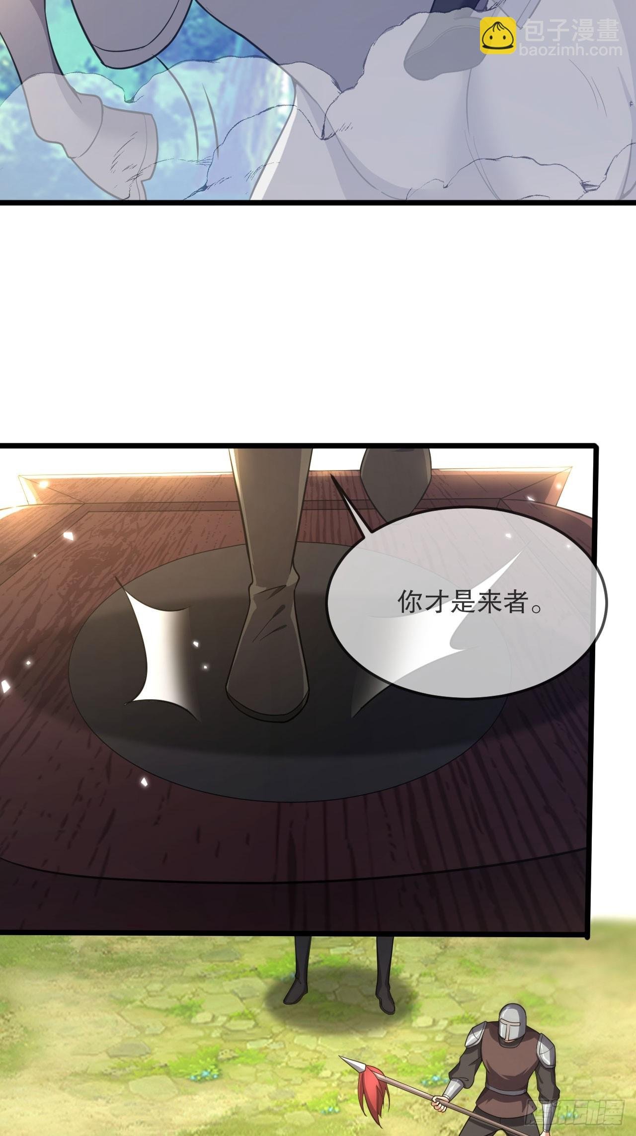 第三话：一个抢劫，一个贩奴
