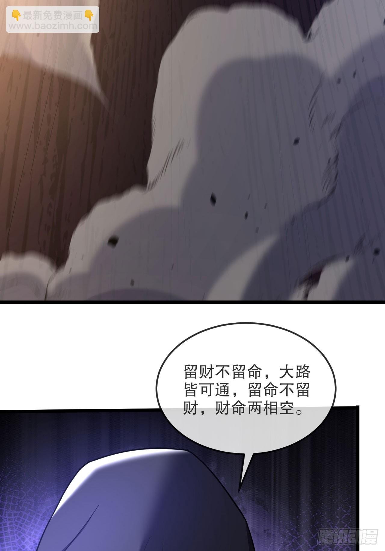 第三话：一个抢劫，一个贩奴