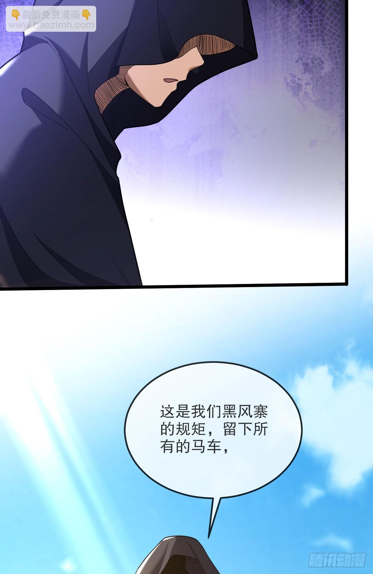 第三话：一个抢劫，一个贩奴