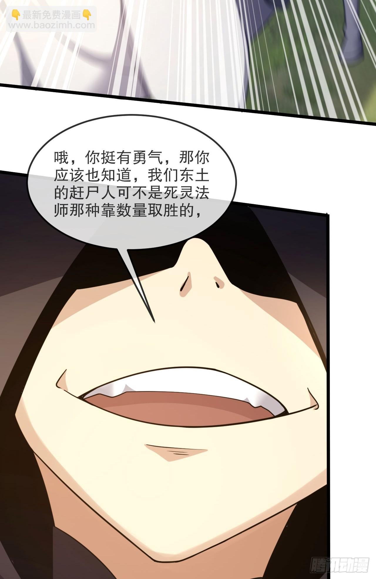 第三话：一个抢劫，一个贩奴