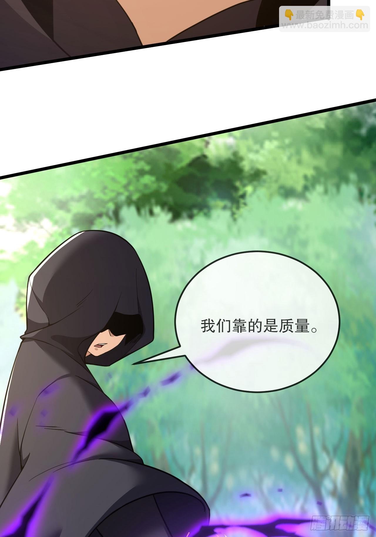 第三话：一个抢劫，一个贩奴