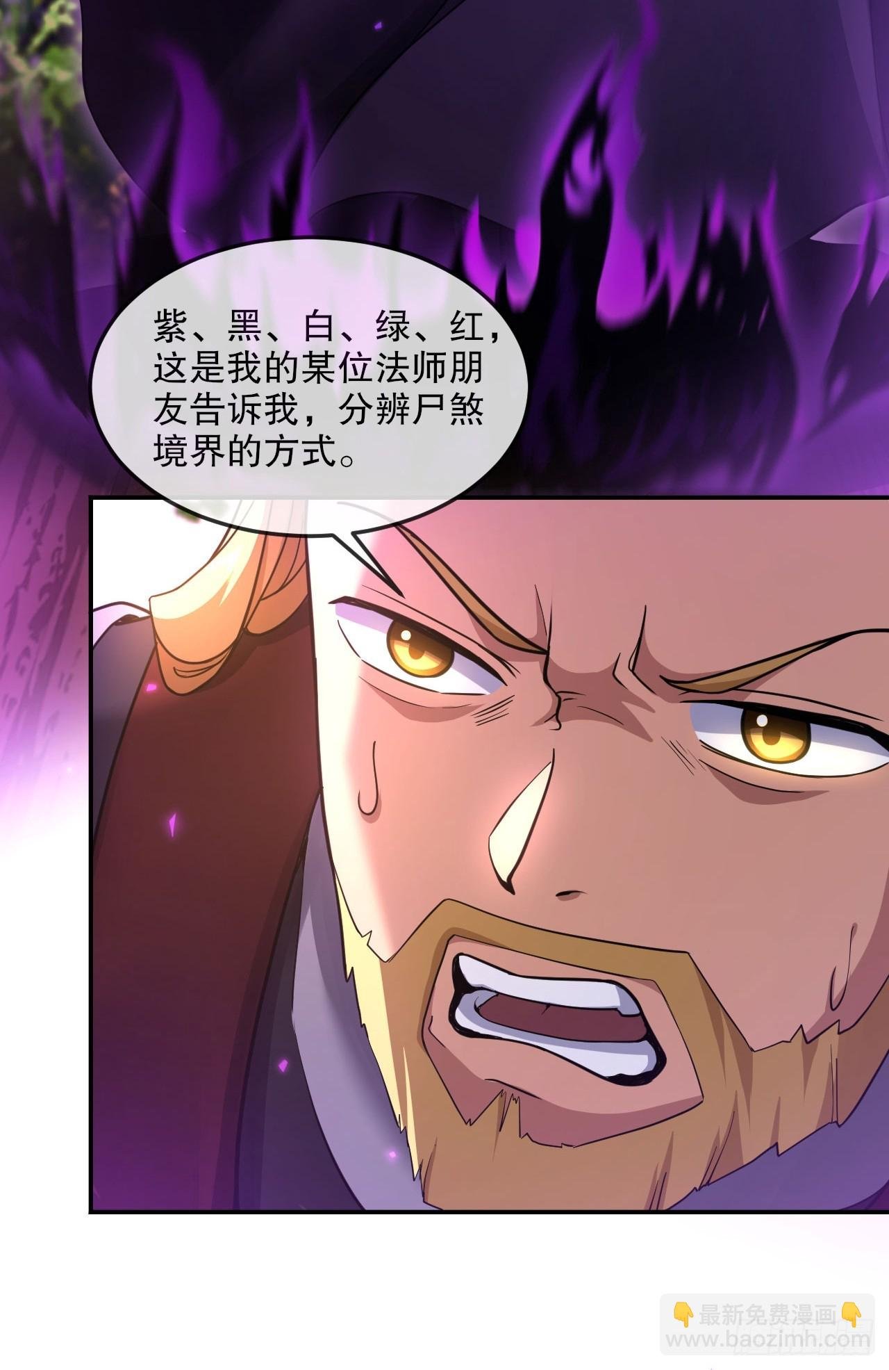 第三话：一个抢劫，一个贩奴
