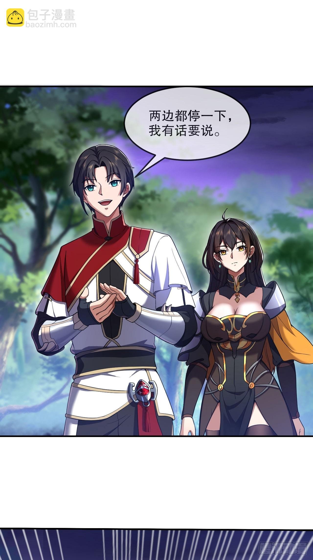 第三话：一个抢劫，一个贩奴