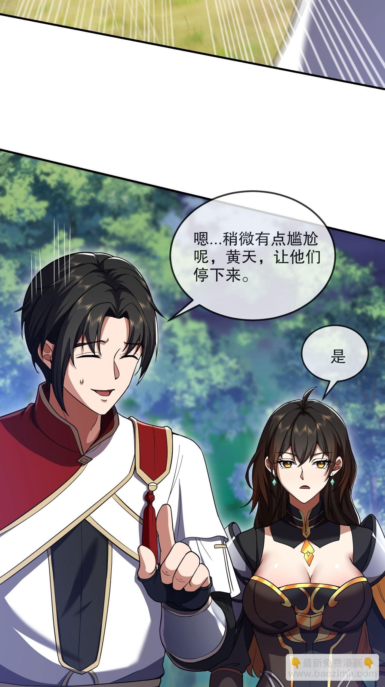 第三话：一个抢劫，一个贩奴