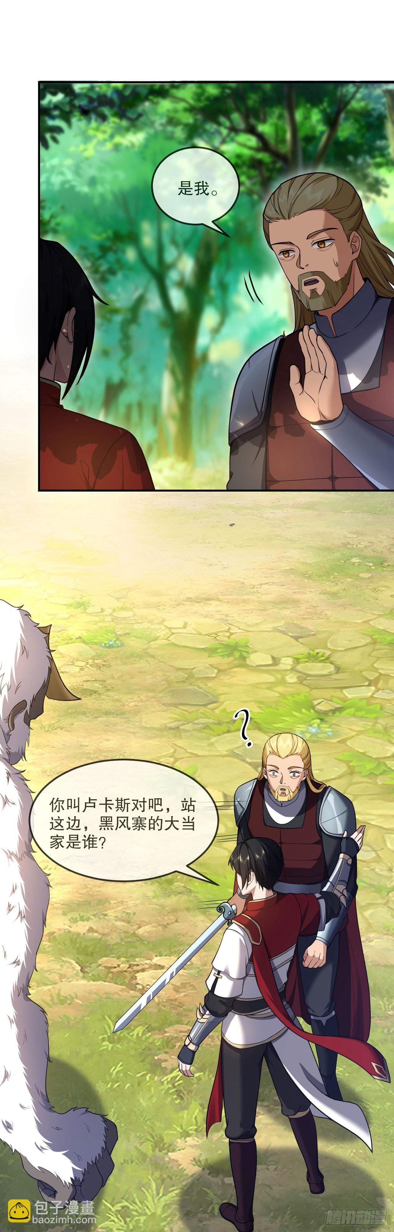 第三话：一个抢劫，一个贩奴