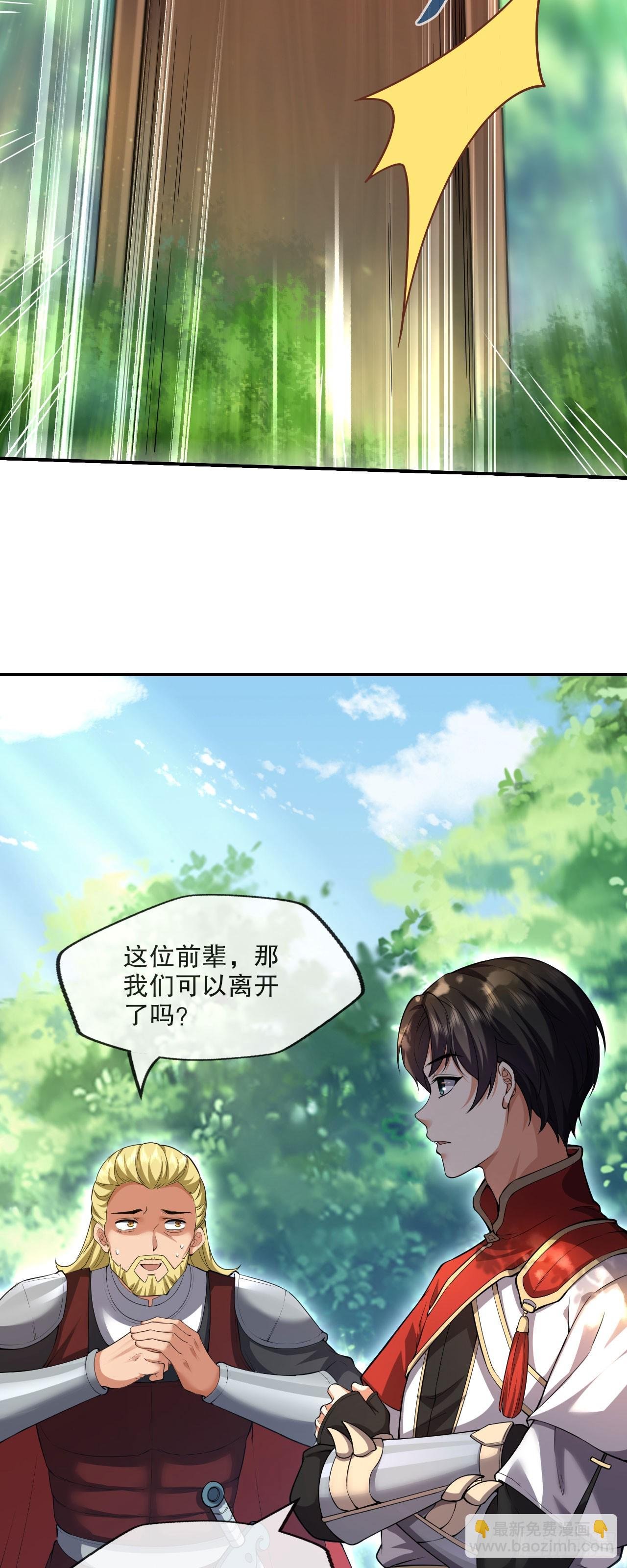 第四话：人口贩卖无法禁止？