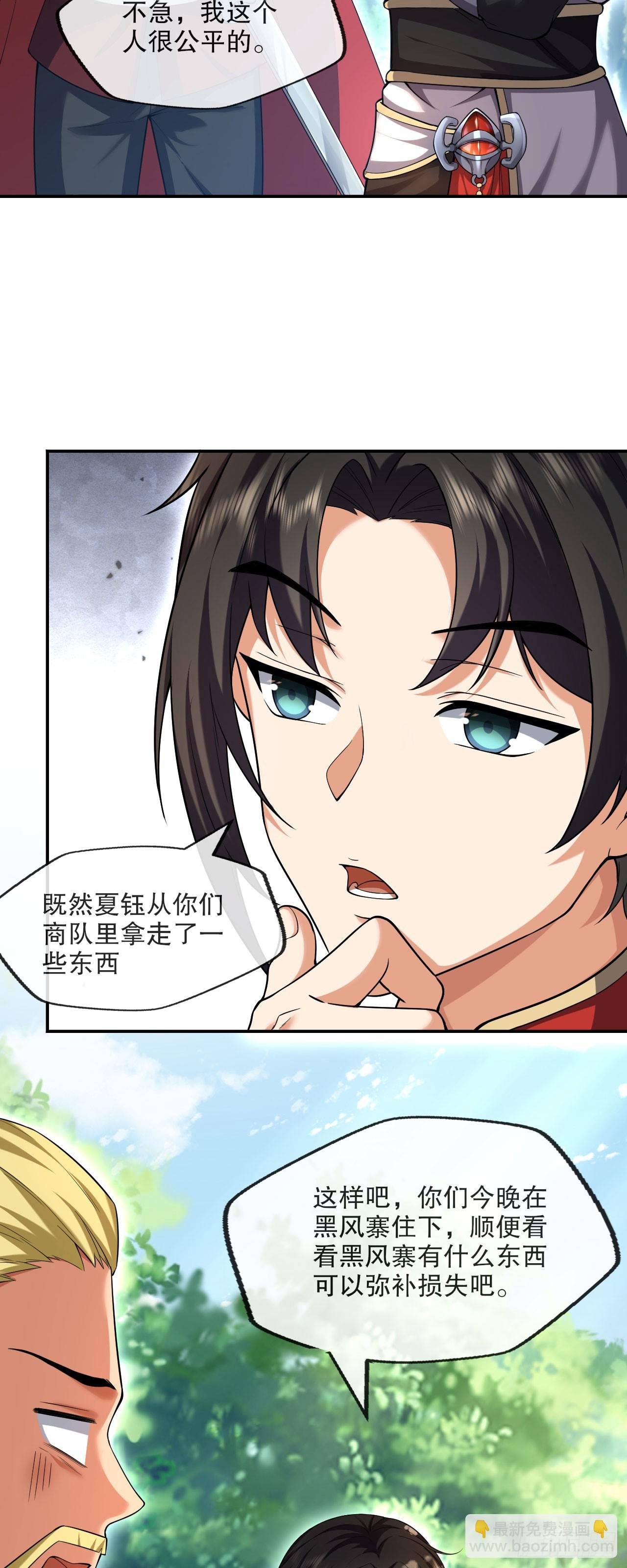 第四话：人口贩卖无法禁止？