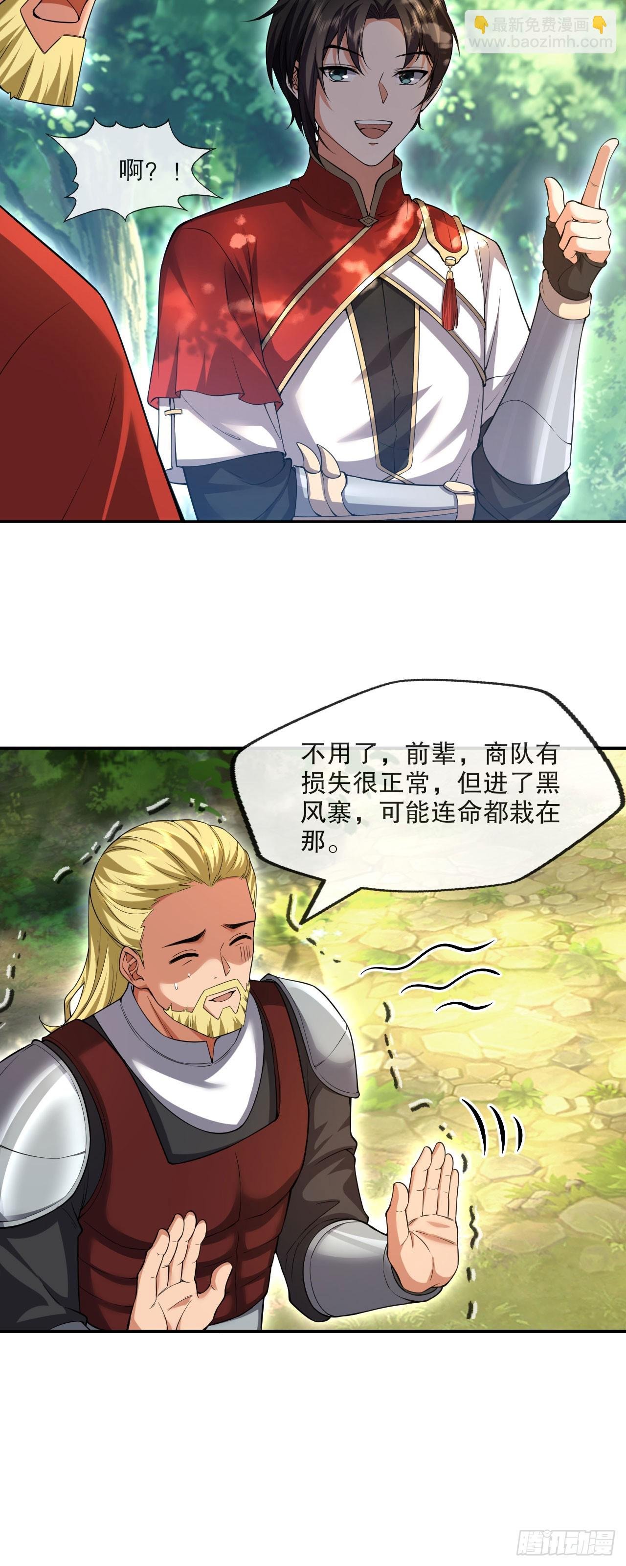 第四话：人口贩卖无法禁止？