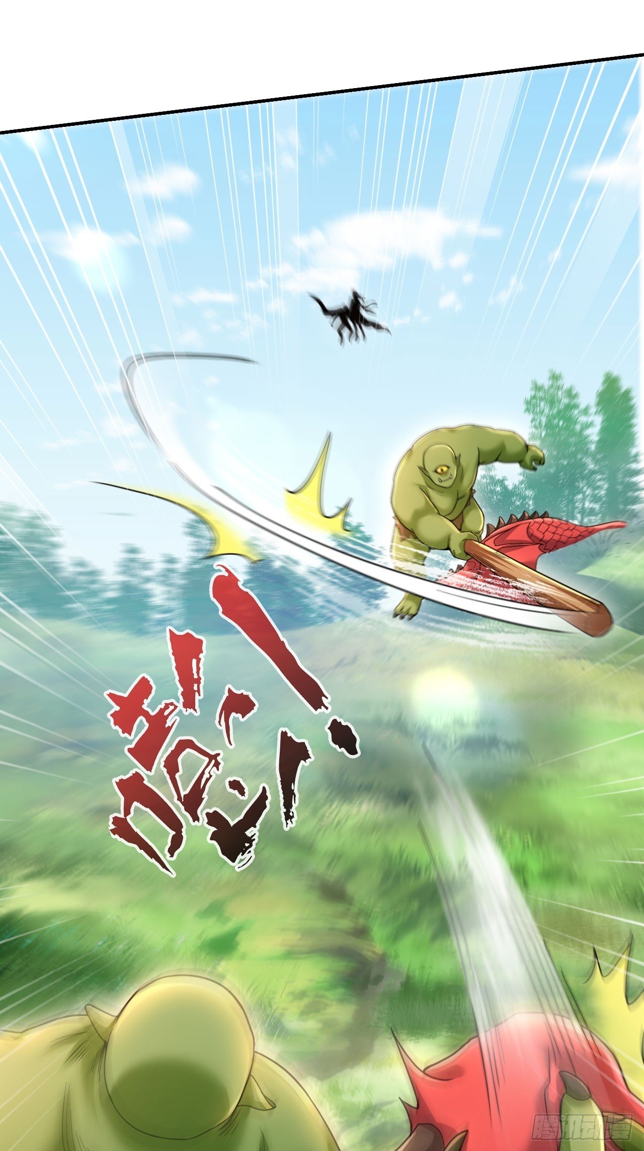 第四话：人口贩卖无法禁止？