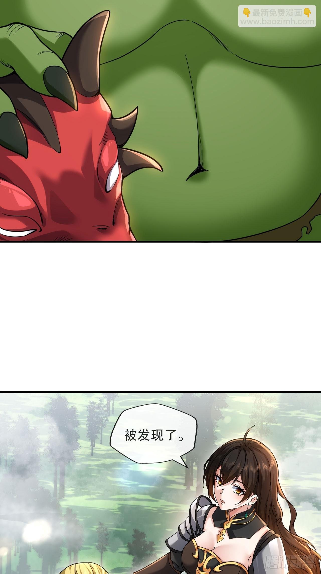 第四话：人口贩卖无法禁止？