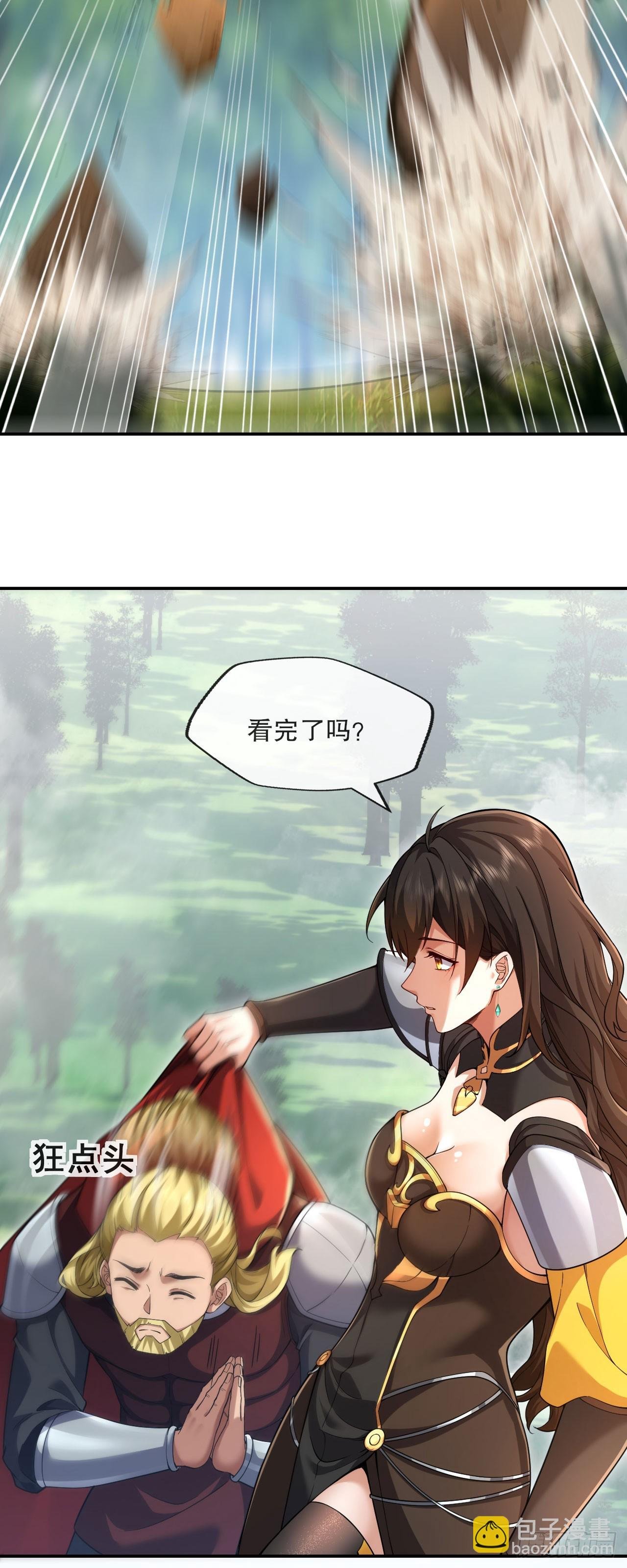 第四话：人口贩卖无法禁止？