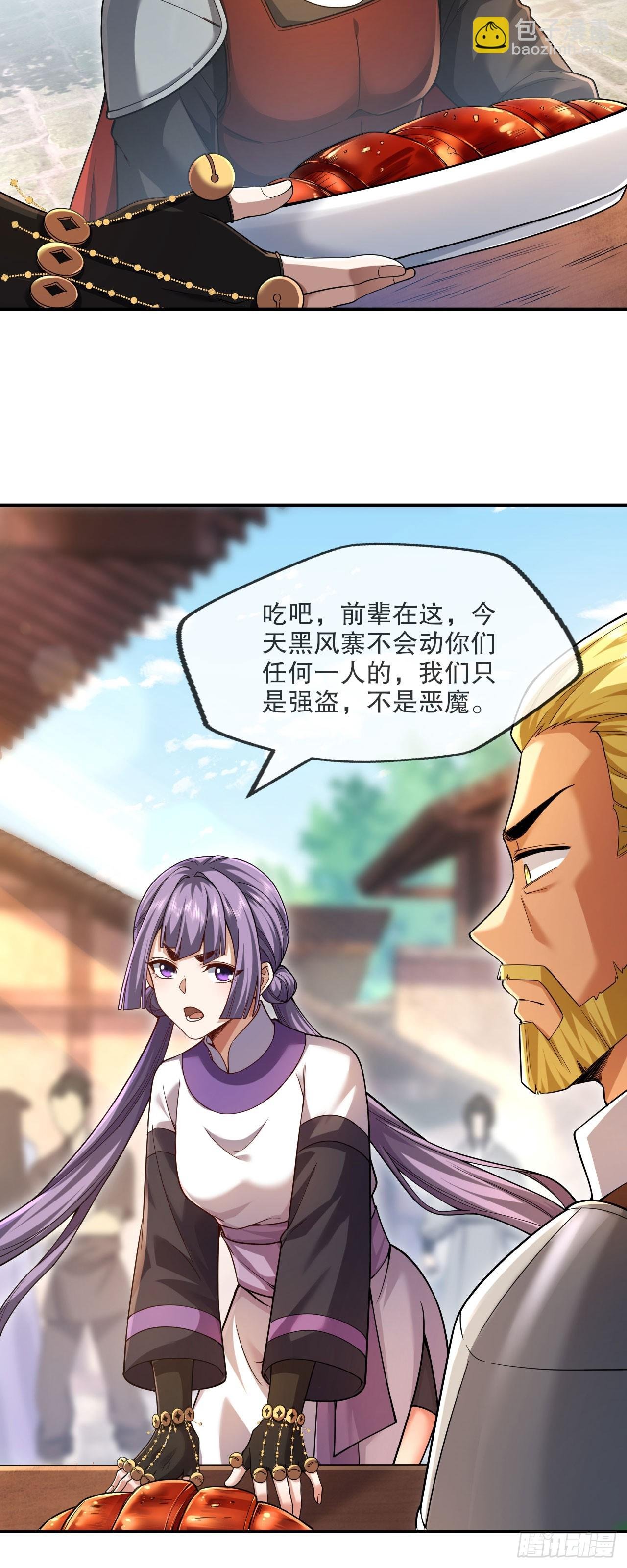 第四话：人口贩卖无法禁止？