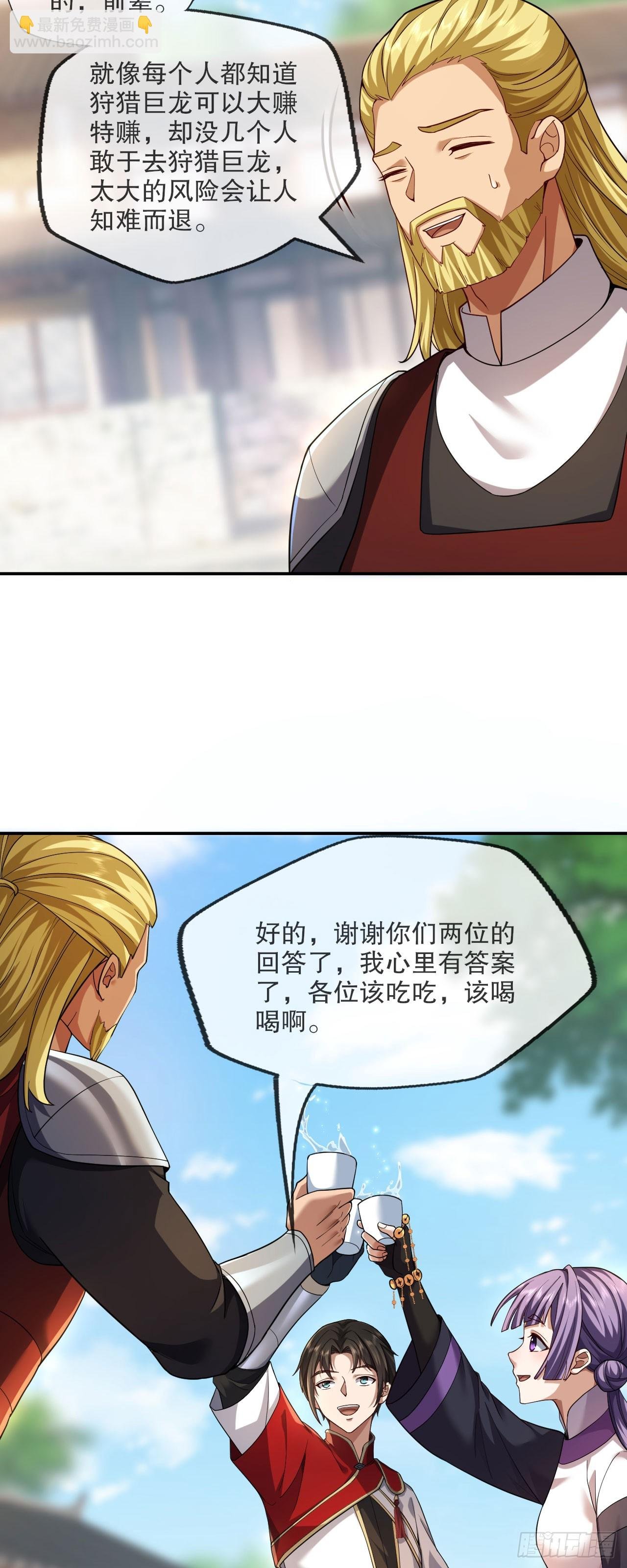 第四话：人口贩卖无法禁止？