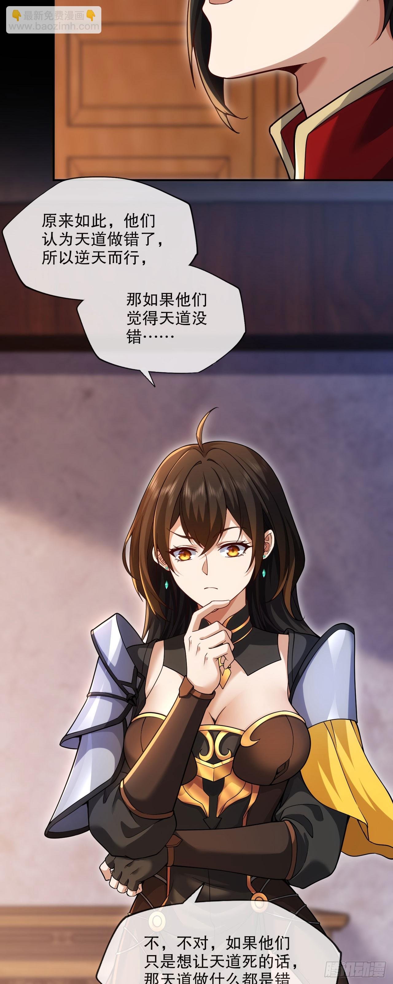第五章：人疯了，天也疯了