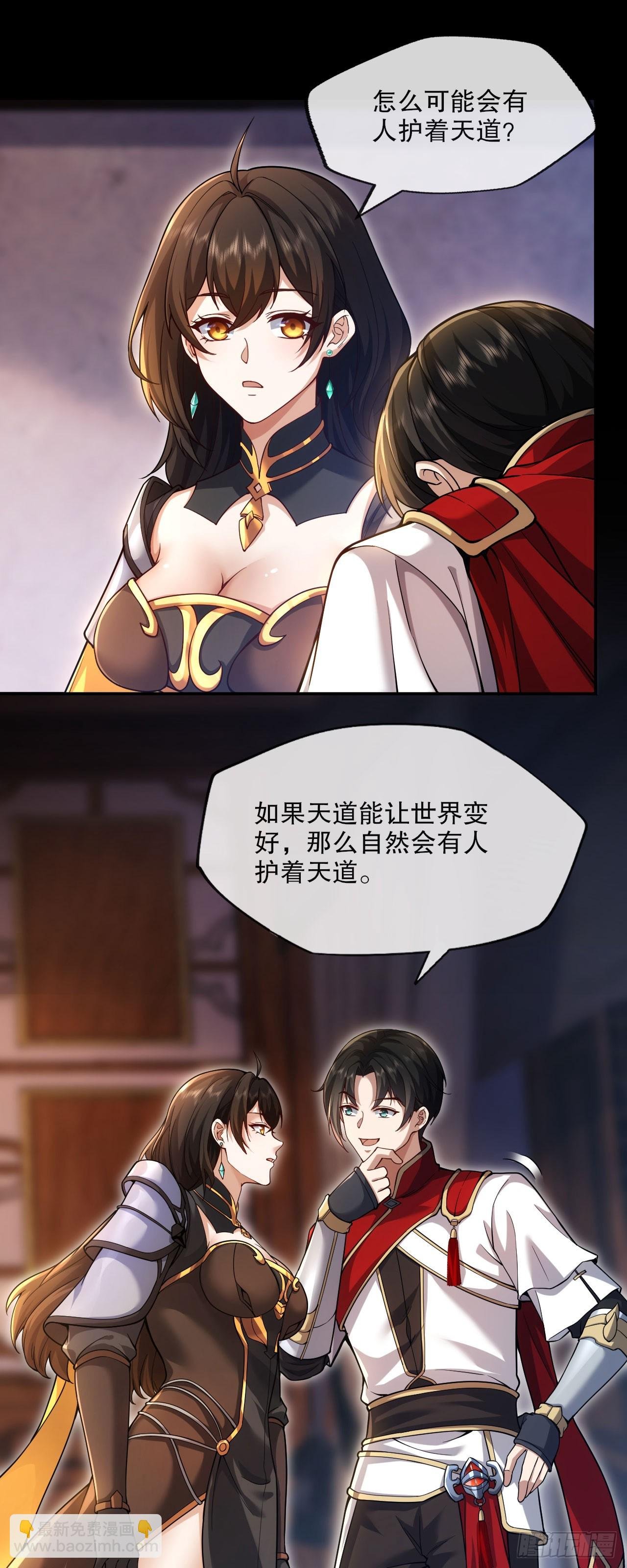 第五章：人疯了，天也疯了