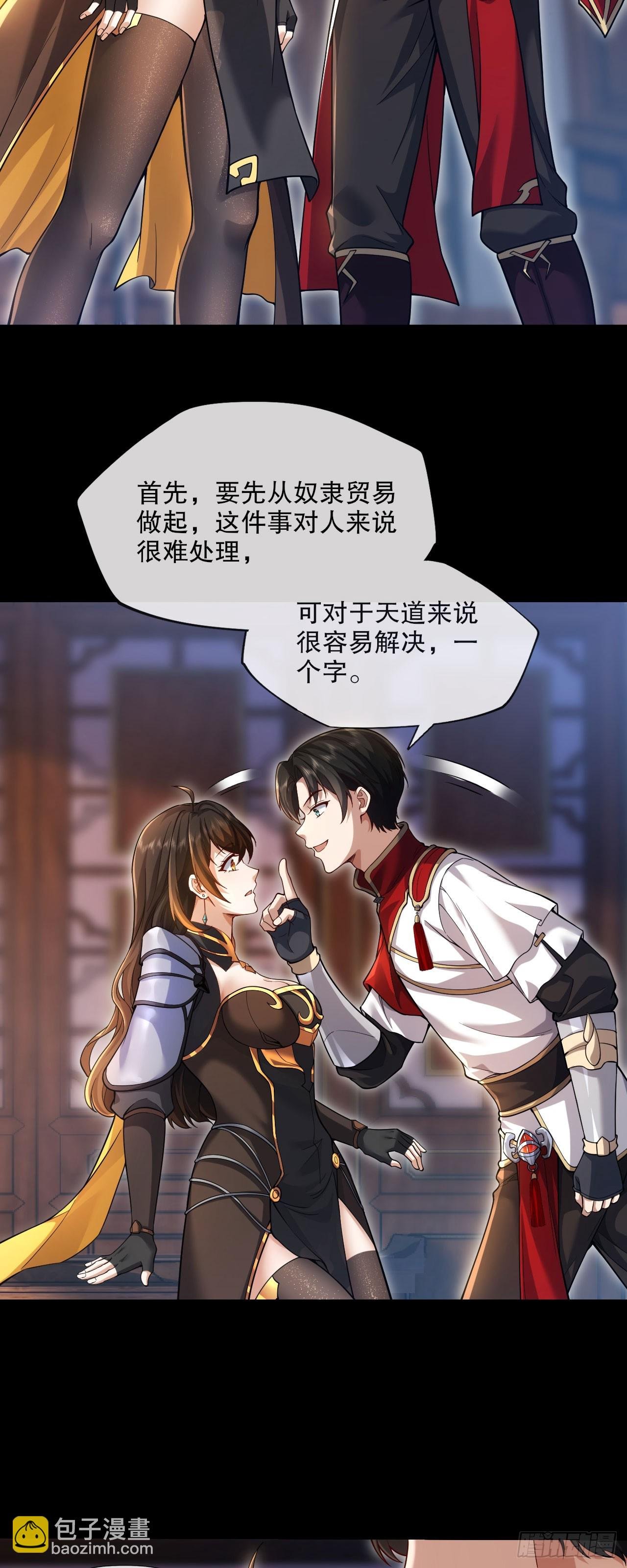第五章：人疯了，天也疯了