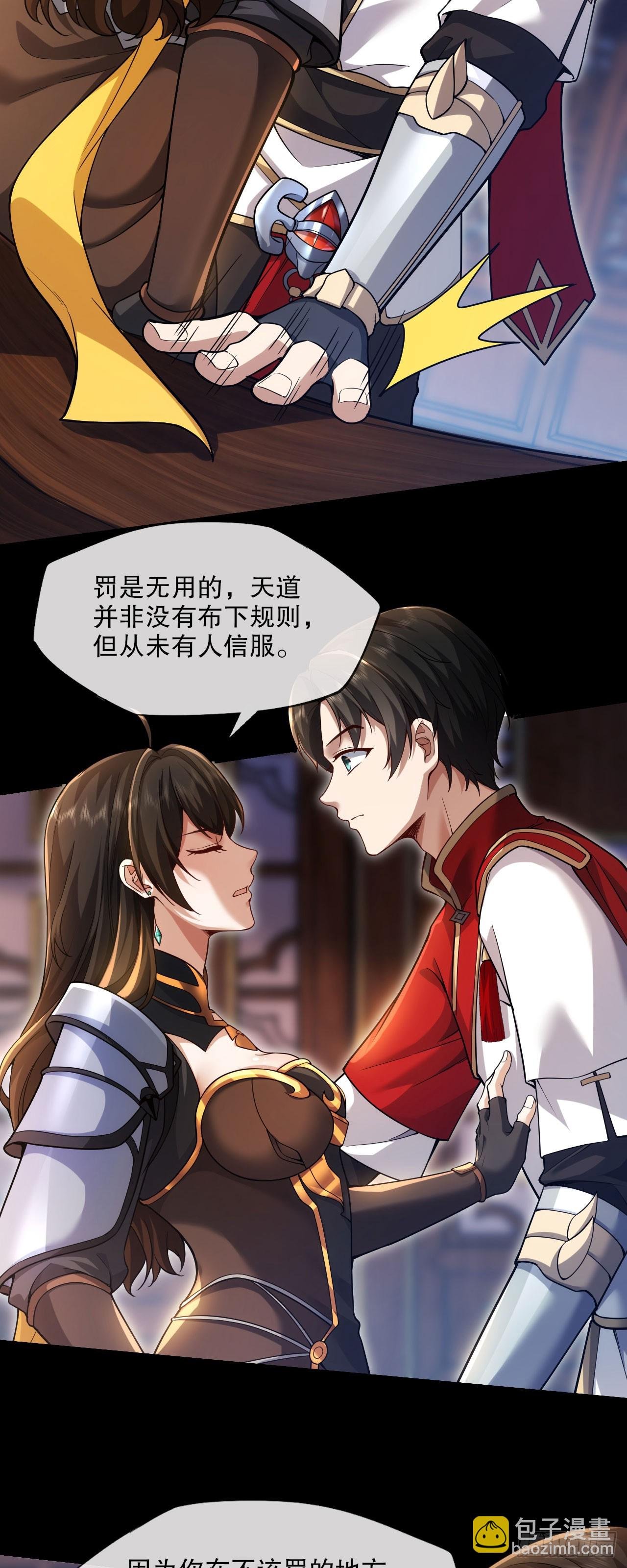 第五章：人疯了，天也疯了