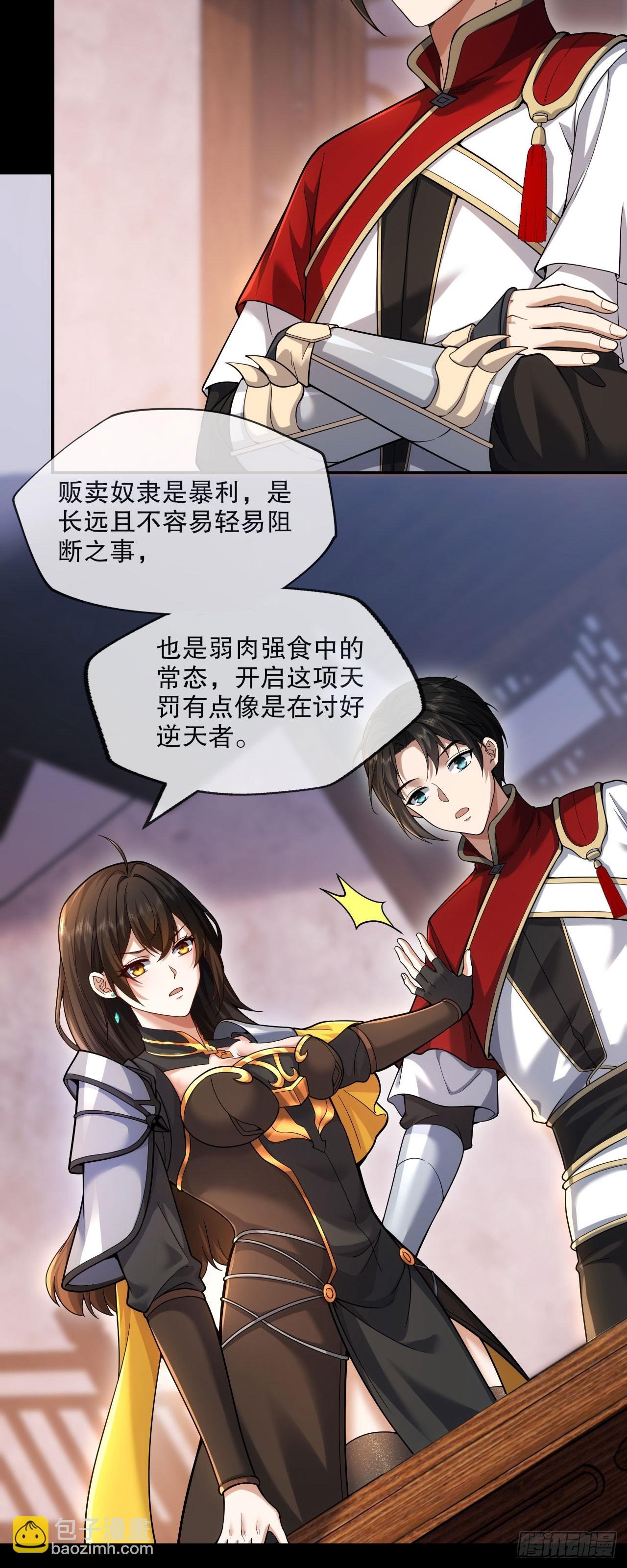 第五章：人疯了，天也疯了