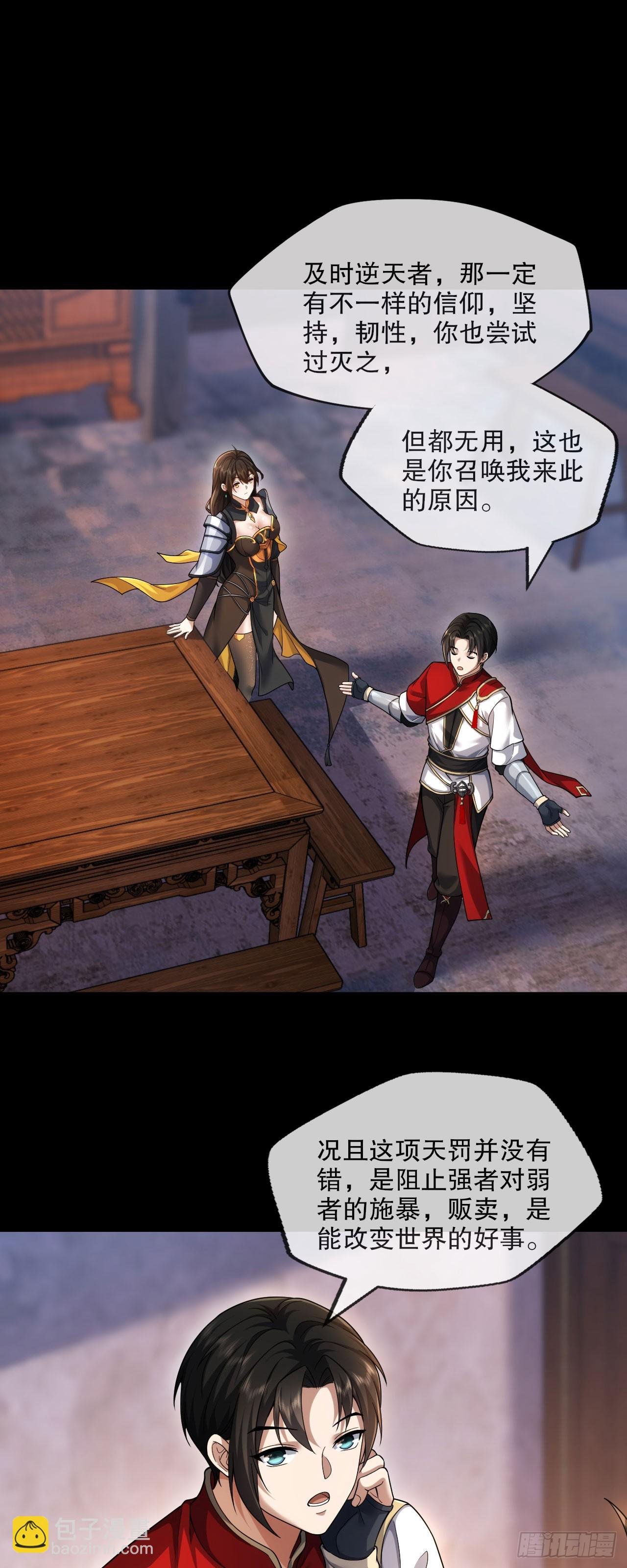 第五章：人疯了，天也疯了