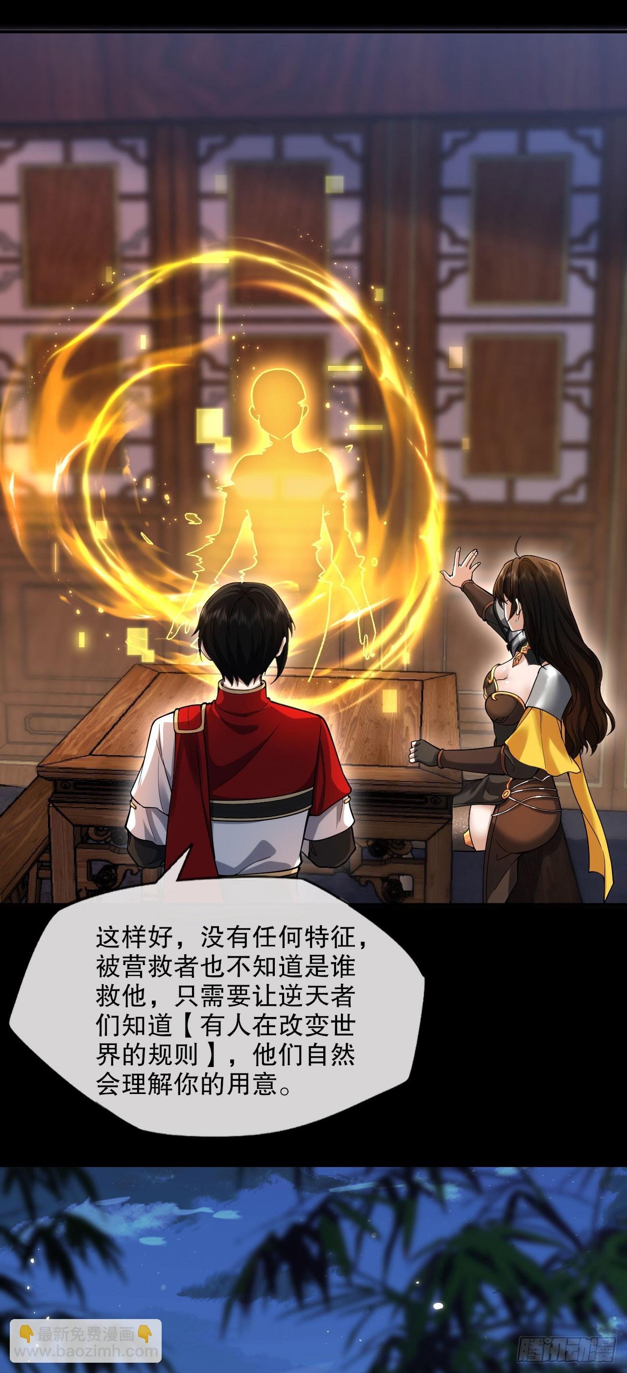 第五章：人疯了，天也疯了
