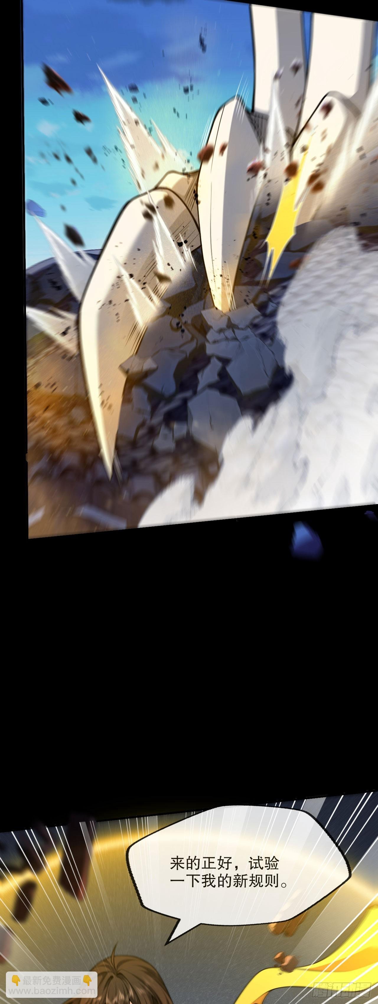 第五章：人疯了，天也疯了
