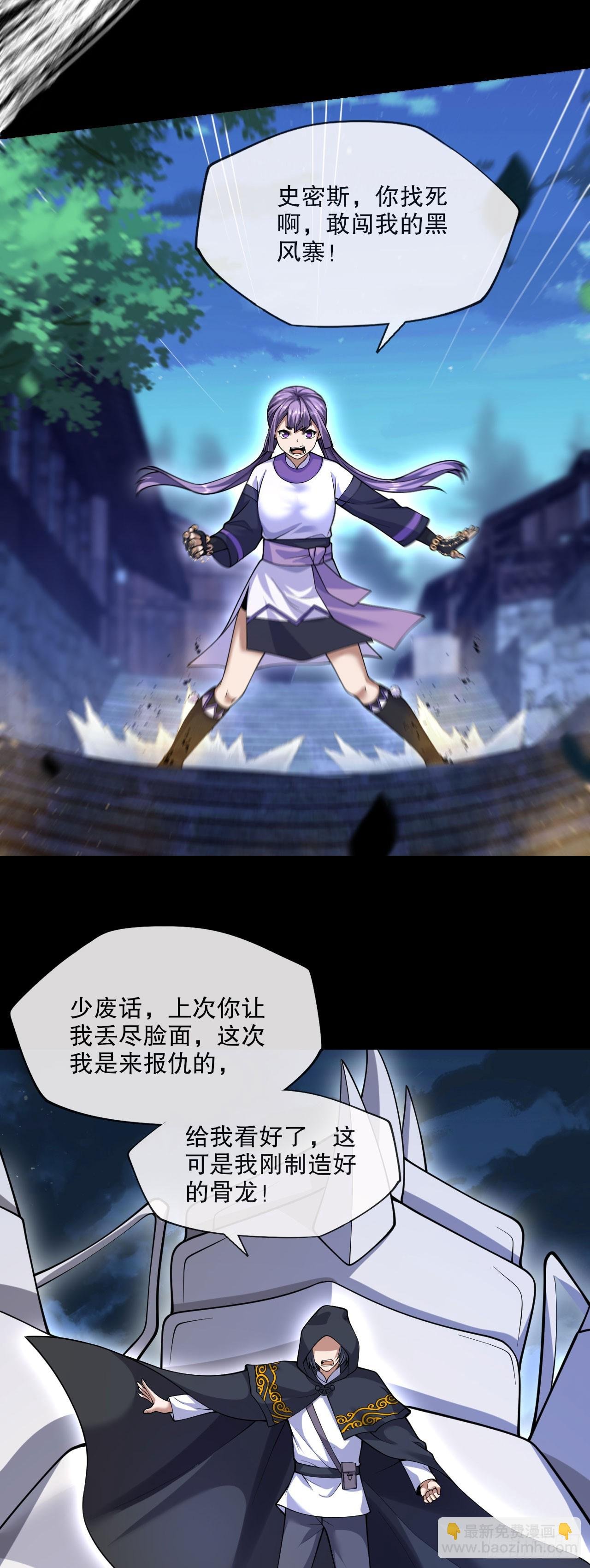 第五章：人疯了，天也疯了