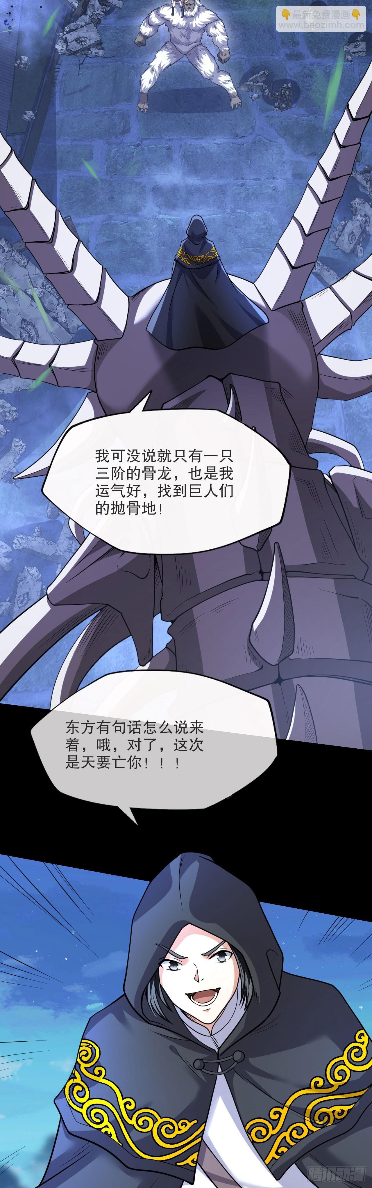 第五章：人疯了，天也疯了