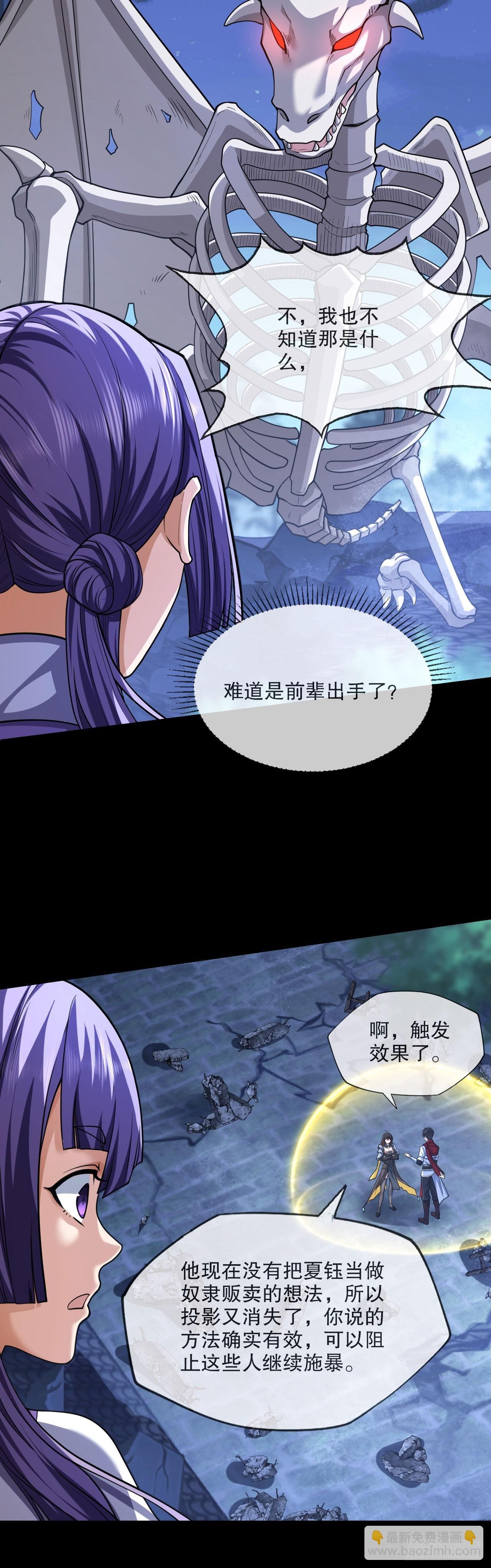第五章：人疯了，天也疯了