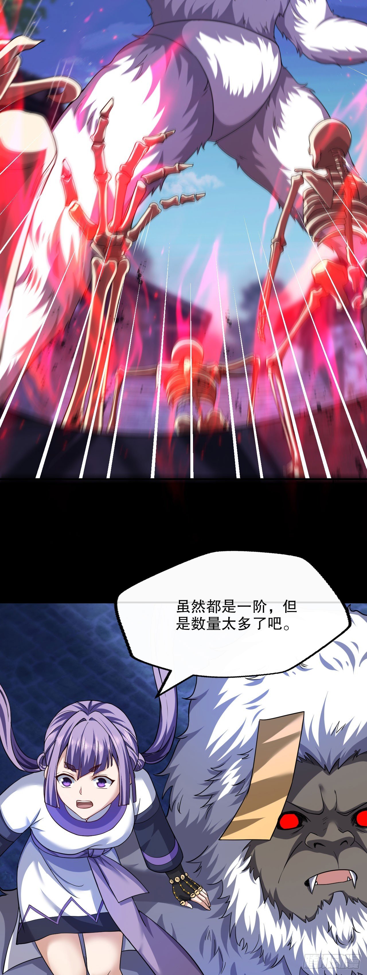 第五章：人疯了，天也疯了